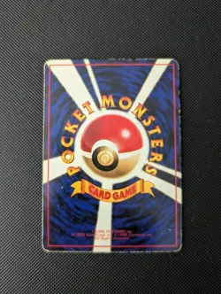 Pokemon Paras Vending Series Expansion Sheet Vintage japanese - Image 2