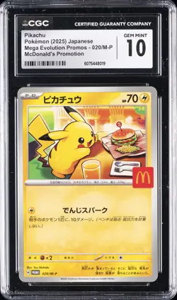 2025 POKEMON (2025) JPN MEGA EVOLUTIONS PROMOS PIKACHU CGC 10 GEM MINT - Image 1