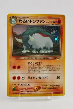 Pokemon card Dark Donphan No.232 Holo Rare Old Back Neo Destiny 2001 Japanese - Image 1