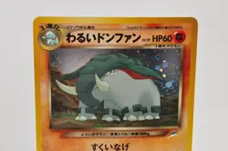 Pokemon card Dark Donphan No.232 Holo Rare Old Back Neo Destiny 2001 Japanese - Image 2