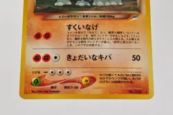 Pokemon card Dark Donphan No.232 Holo Rare Old Back Neo Destiny 2001 Japanese - Image 3