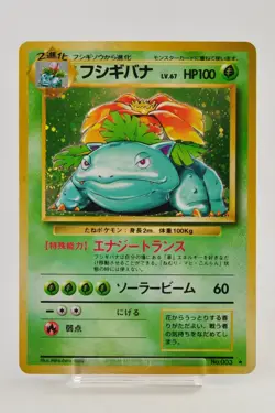 Pokemon card TCG Venusaur No.003 Holo Rare Old Back Base Set 1996 Japanese LP SW - Image 1