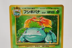 Pokemon card TCG Venusaur No.003 Holo Rare Old Back Base Set 1996 Japanese LP SW - Image 2