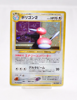 Pokemon card TCG Porygon2 No.233 Holo Old Back Neo Revelation 2000 Japanese MP - Image 1