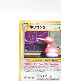 Pokemon card TCG Porygon2 No.233 Holo Old Back Neo Revelation 2000 Japanese MP - Image 3