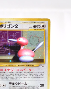 Pokemon card TCG Porygon2 No.233 Holo Old Back Neo Revelation 2000 Japanese MP - Image 4