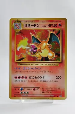 Pokemon Card Charizard 011/087 Rare CP6 1st ED 20th Anniversary 2016 Japanese - Image 1
