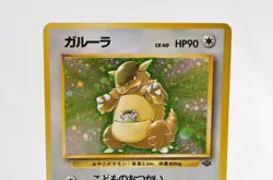 Pokemon card TCG Kangaskhan No.115 Jungle 1997 Holo Old Back Japanese LP - Image 2