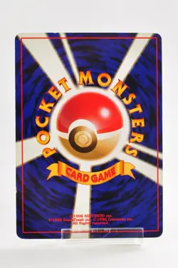 Pokemon card TCG Kangaskhan No.115 Jungle 1997 Holo Old Back Japanese LP - Image 4