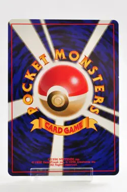 Pokemon card Erika's Vileplume No.045 Holo Rare Old Back Gym Heroes Japanese LP - Image 4