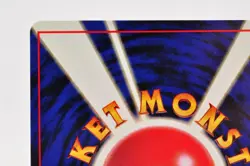 Pokemon card Erika's Vileplume No.045 Holo Rare Old Back Gym Heroes Japanese LP - Image 5