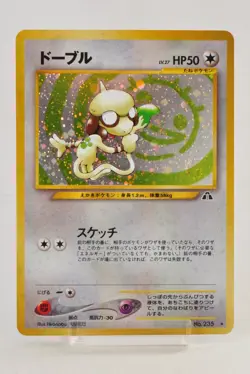 Pokemon card Smeargle No.235 Holo Rare Old Back Neo Discovery Japanese Swirl - Image 1