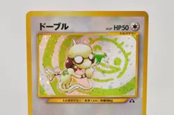 Pokemon card Smeargle No.235 Holo Rare Old Back Neo Discovery Japanese Swirl - Image 2