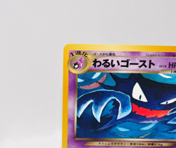 Pokemon card Dark Haunter No.093 Old Back Neo Destiny Japanese - Image 2