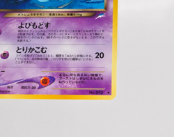 Pokemon card Dark Haunter No.093 Old Back Neo Destiny Japanese - Image 5