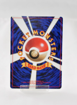 Pokemon card Meowth No.052 Old Back Glossy CoroCoro Comic Promo Japanese 1998 LP - Image 2