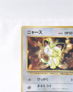 Pokemon card Meowth No.052 Old Back Glossy CoroCoro Comic Promo Japanese 1998 LP - Image 3