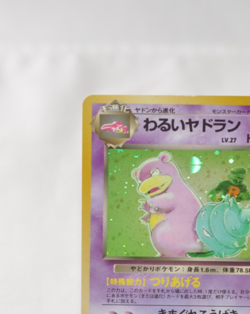 Pokemon card TCG Dark Slowbro No.080 Holo Rare Old Back Team Rocket Japanese LP - Image 3