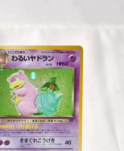 Pokemon card TCG Dark Slowbro No.080 Holo Rare Old Back Team Rocket Japanese LP - Image 4