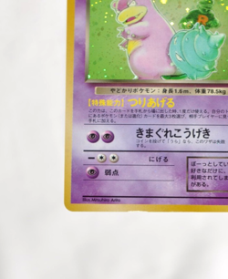 Pokemon card TCG Dark Slowbro No.080 Holo Rare Old Back Team Rocket Japanese LP - Image 5