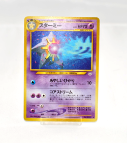 Pokemon card Starmie No.121 Holo Rare Old Back Neo Revelation Japanese Excellent - Image 1