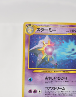 Pokemon card Starmie No.121 Holo Rare Old Back Neo Revelation Japanese Excellent - Image 3
