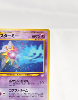 Pokemon card Starmie No.121 Holo Rare Old Back Neo Revelation Japanese Excellent - Image 4