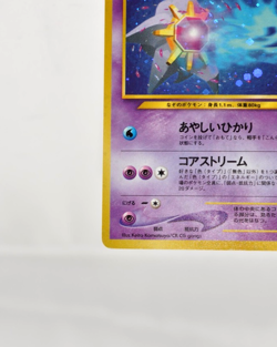 Pokemon card Starmie No.121 Holo Rare Old Back Neo Revelation Japanese Excellent - Image 5