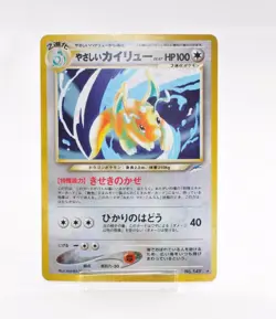 Pokemon card Light Dragonite No.149 Holo Rare Old Back Neo Destiny 2001 Japanese - Image 1