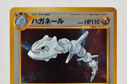 Pokemon Card Steelix No.208 Holo Rare Old Back Neo Genesis Japanese Excellent - Image 2