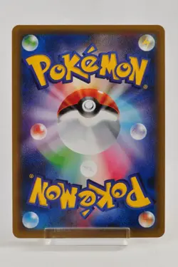 Pokemon card Mewtwo 049/087 R CP6 20th Anniversary Holo 1st ED Japanese - Image 4