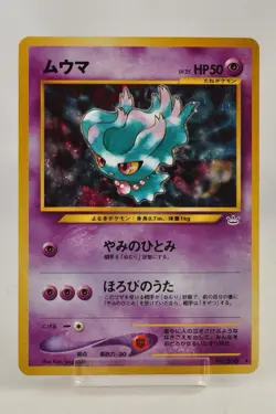 Pokemon card TCG Misdreavus No.200 Holo Rare Old Back Neo Revelation Japanese - Image 1