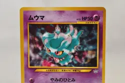 Pokemon card TCG Misdreavus No.200 Holo Rare Old Back Neo Revelation Japanese - Image 2