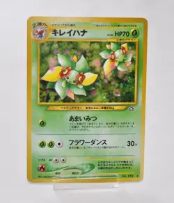 Pokemon card TCG Bellossom No.182 Holo Rare Old Back Neo Genesis 2000 Japanese - Image 1