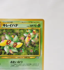 Pokemon card TCG Bellossom No.182 Holo Rare Old Back Neo Genesis 2000 Japanese - Image 4
