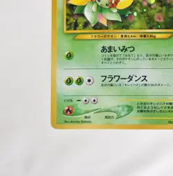 Pokemon card TCG Bellossom No.182 Holo Rare Old Back Neo Genesis 2000 Japanese - Image 5