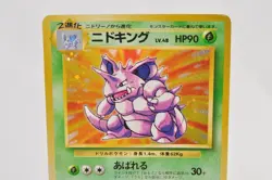 Pokemon card TCG Nidoking No.034 Holo Rare Old Back Base Set Japanese Excellent - Image 2