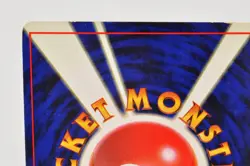 Pokemon card TCG Nidoking No.034 Holo Rare Old Back Base Set Japanese Excellent - Image 5