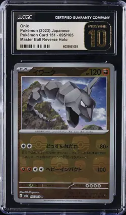 2023 POKEMON JPN POKEMON CARD 151 MASTER BALL REVERSE HOLO ONIX CGC 10 PRISTINE - Image 1