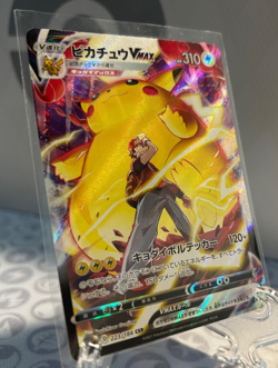 Pikachu VMAX CSR 223/184 S8b VMAX Climax Japanese Pokemon Card US SELLER - Image 1
