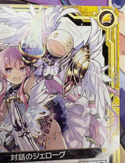 Dialogue the Conversation B15-047 UC Z/X -Zillions Of Enemy X Trading Card 🍬 - Image 3