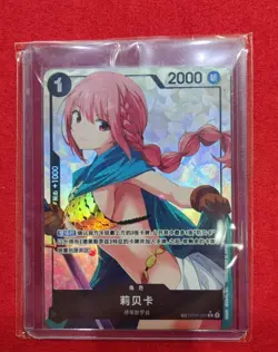 Rebecca Chinese One Piece TCG Card Game OP04-092 TR-CN Alternate Art Exclusive - Image 1