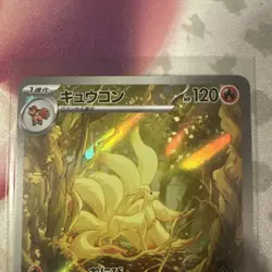 Ninetales AR 110/108 Ruler of the Black Flame SV3 Pokemon Card GAME Japanese NM - Image 2