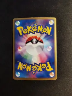 Cacturne Holo 007/053 Miracle Of the Desert Japanese Pokemon Card - Image 4