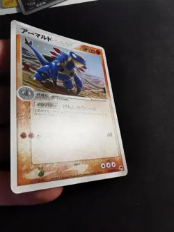 Armaldo Holo 039/053 Miracle Of the Desert Japanese Pokemon Card - Image 3