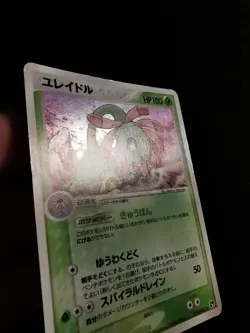 Cradily holo 010/053 Miracle Of the Desert Japanese Pokemon Card - Image 2