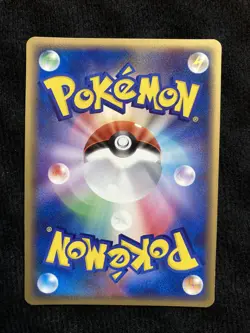 Pokemon TCG Diglett 042 Japanese Card #230605 - Image 2
