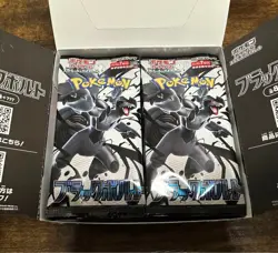 Black Bolt Booster Box sv11B Pokemon Card Japanese Brand new and Unopened Box - Image 4