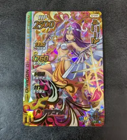 Played - Manya S2-049 GR Dragon Quest Dai's Adventure Xross Blade Card Holo - Image 1