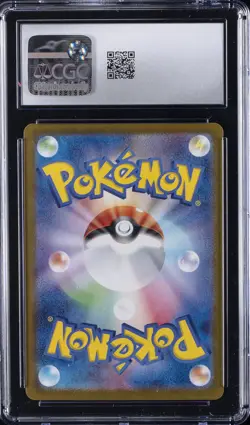 2024 POKEMON JPN TERASTAL FEST EX #224/187 EEVEE EX CGC 10 GEM MINT - Image 2
